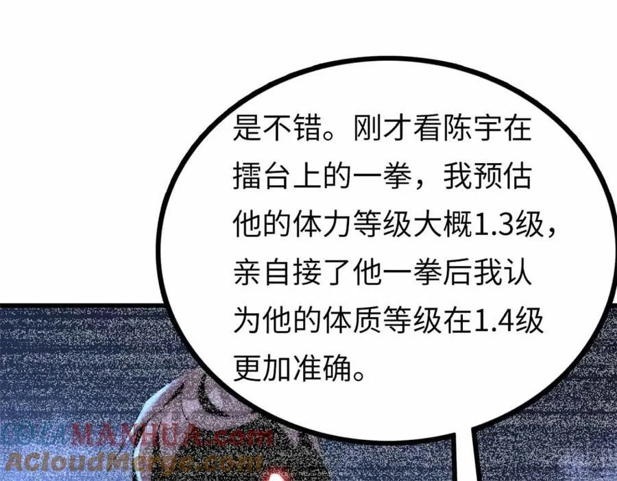23 第65页