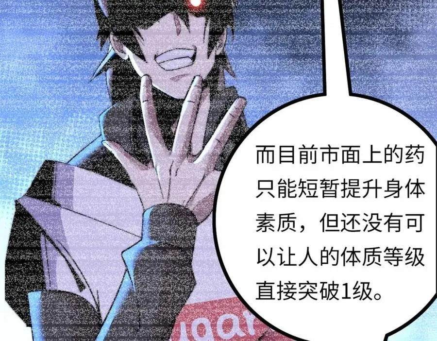23 第66页