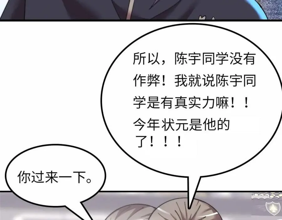 23 第68页