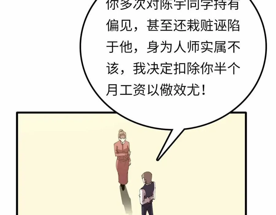 23 第70页