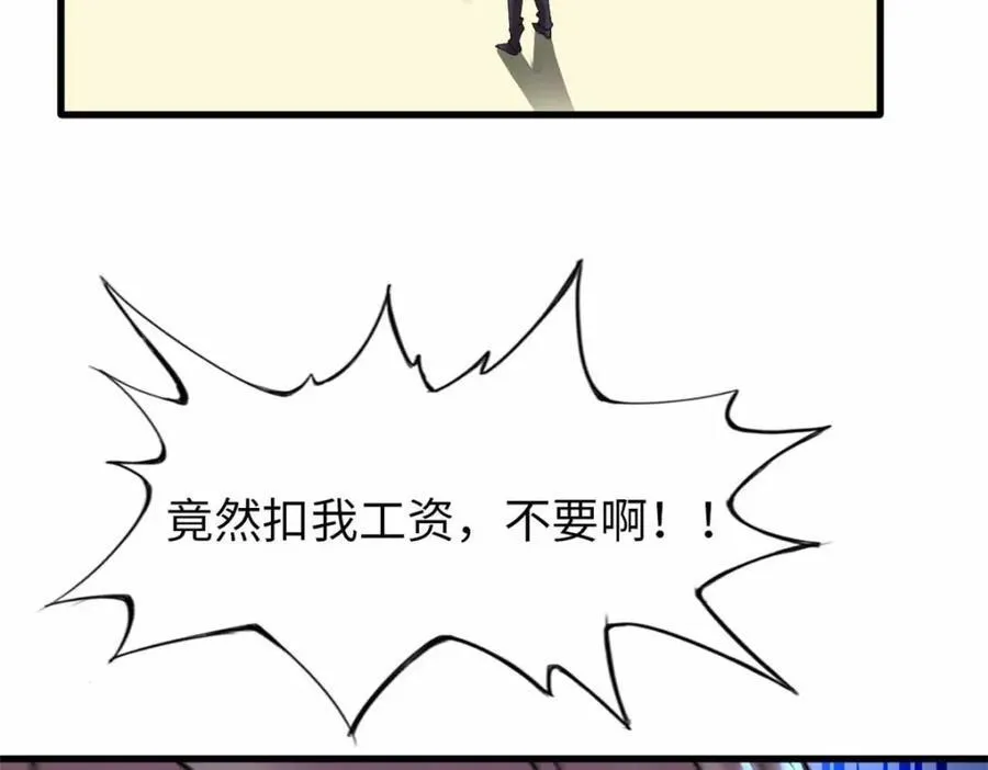 23 第71页