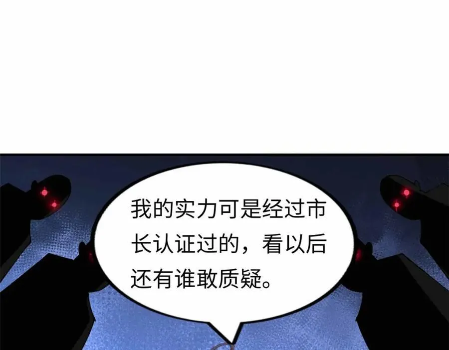 23 第76页
