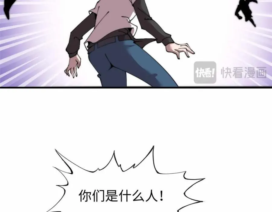 23 第80页