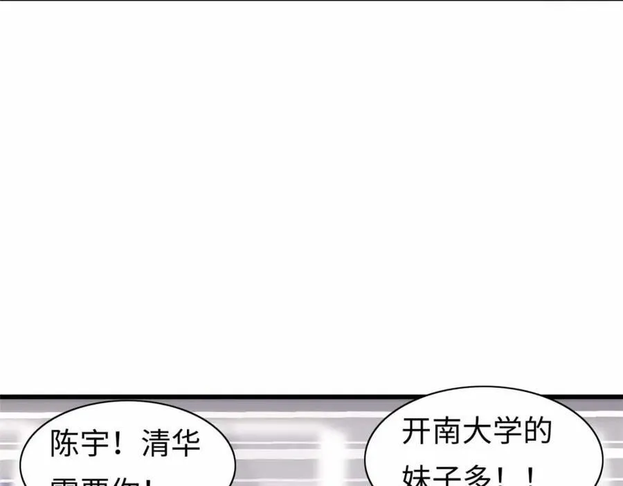 23 第82页