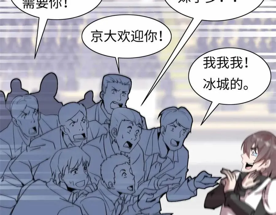 23 第83页