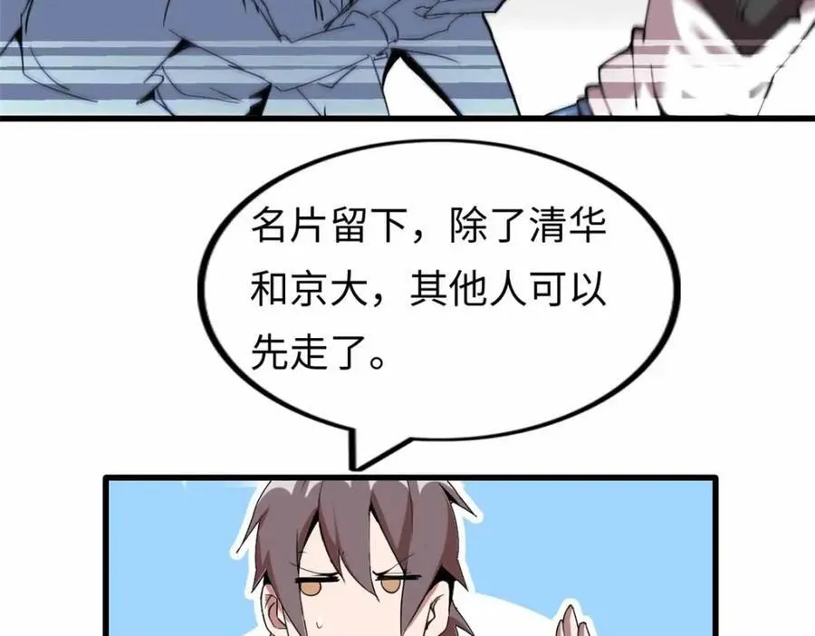 23 第84页