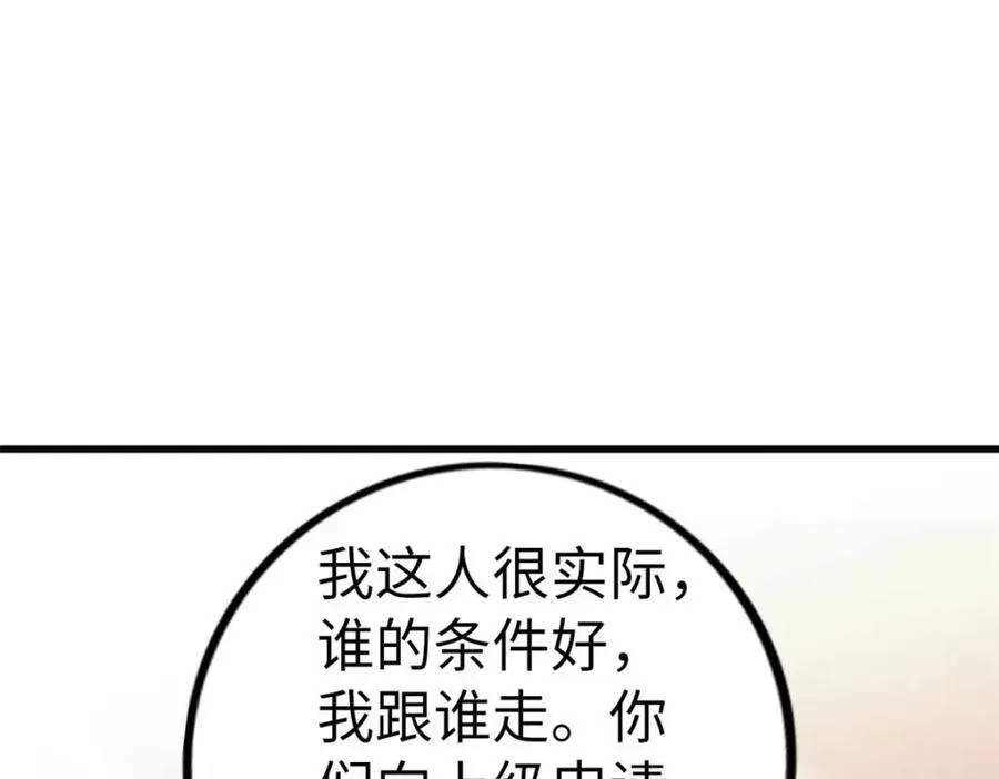 23 第87页