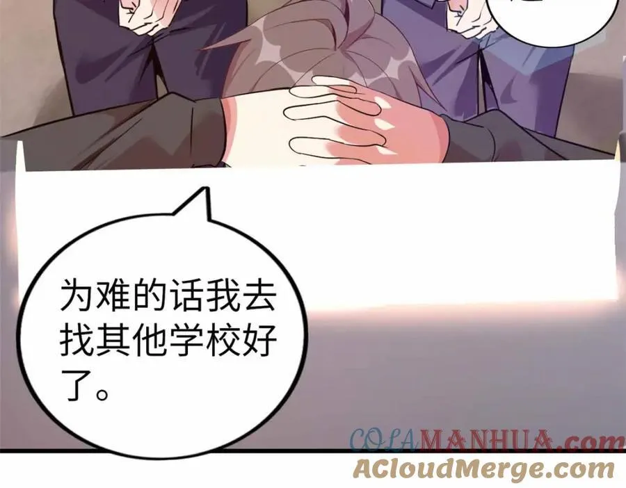 23 第89页