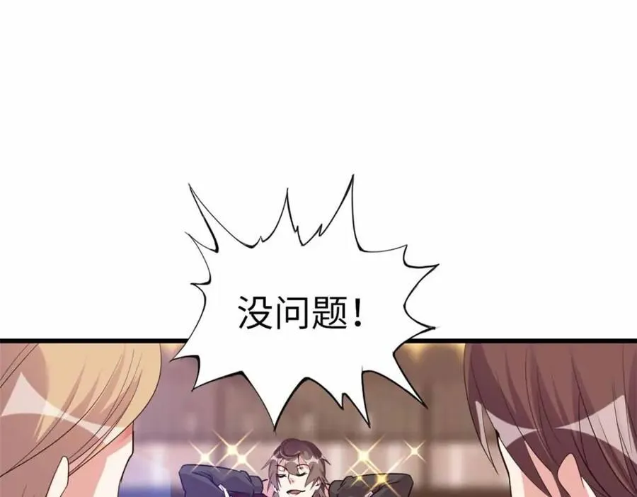 23 第90页