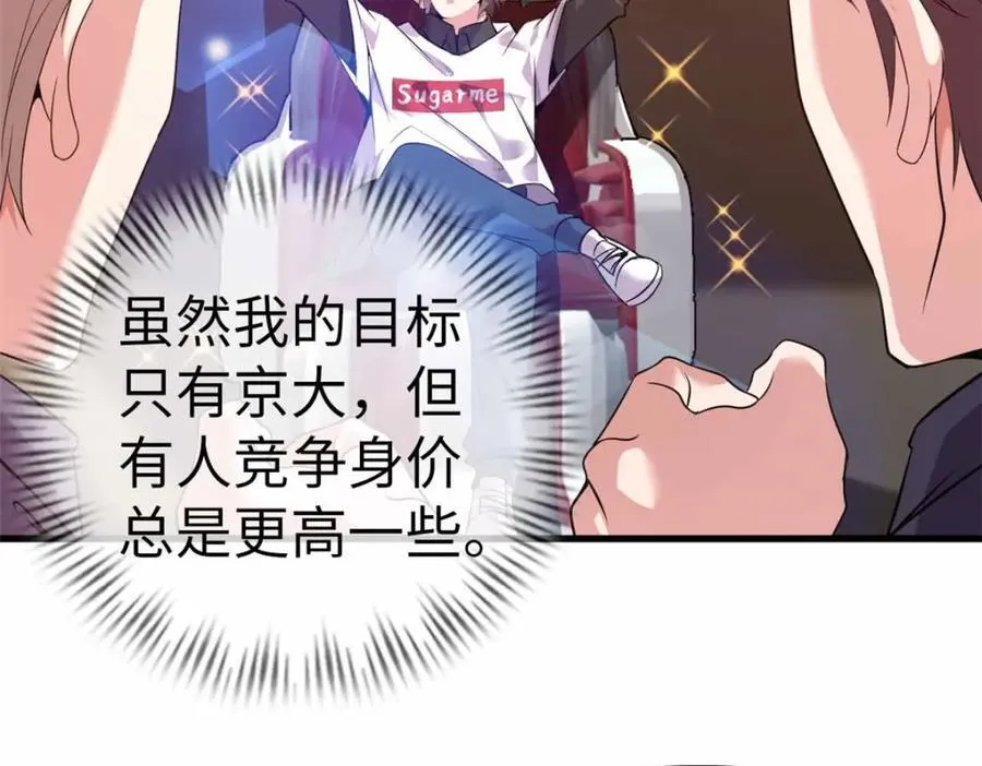 23 第91页