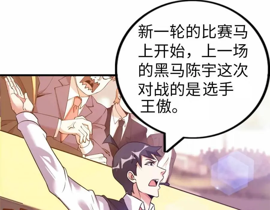 23 第92页