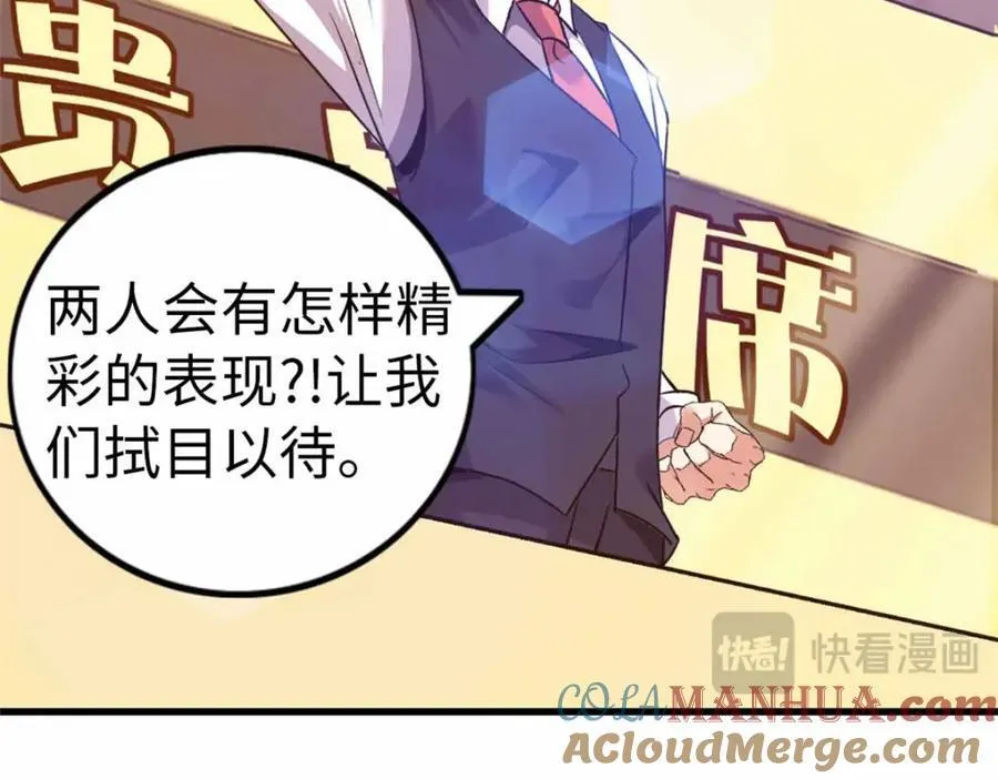 23 第93页