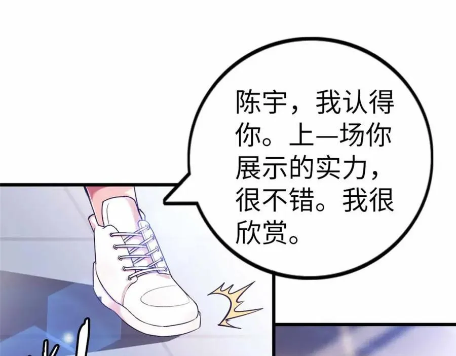 23 第94页