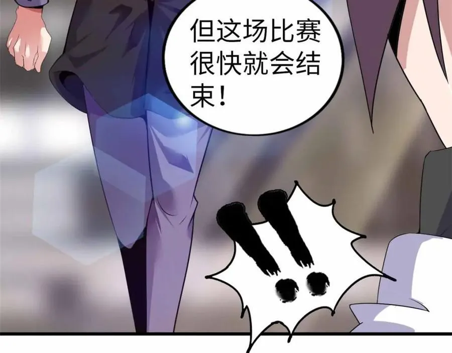 23 第96页