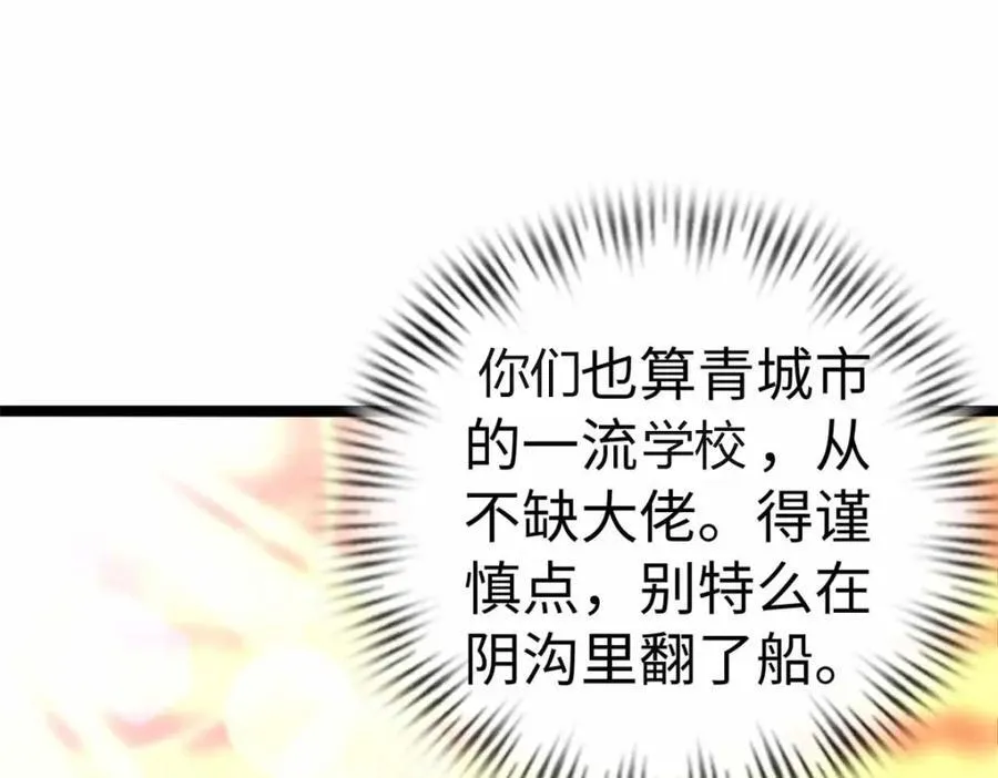 23 第98页