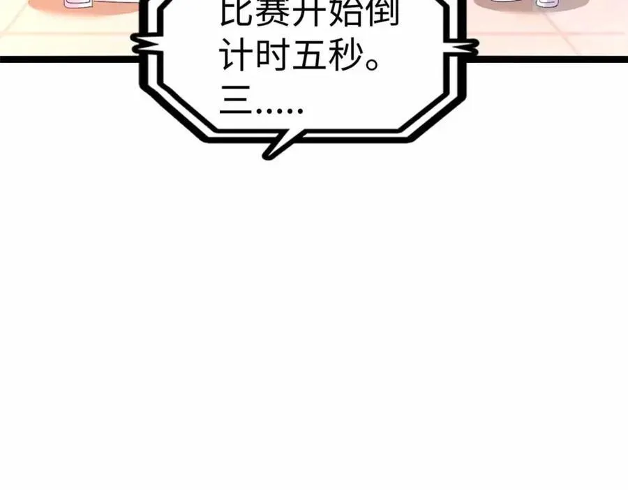 23 第100页