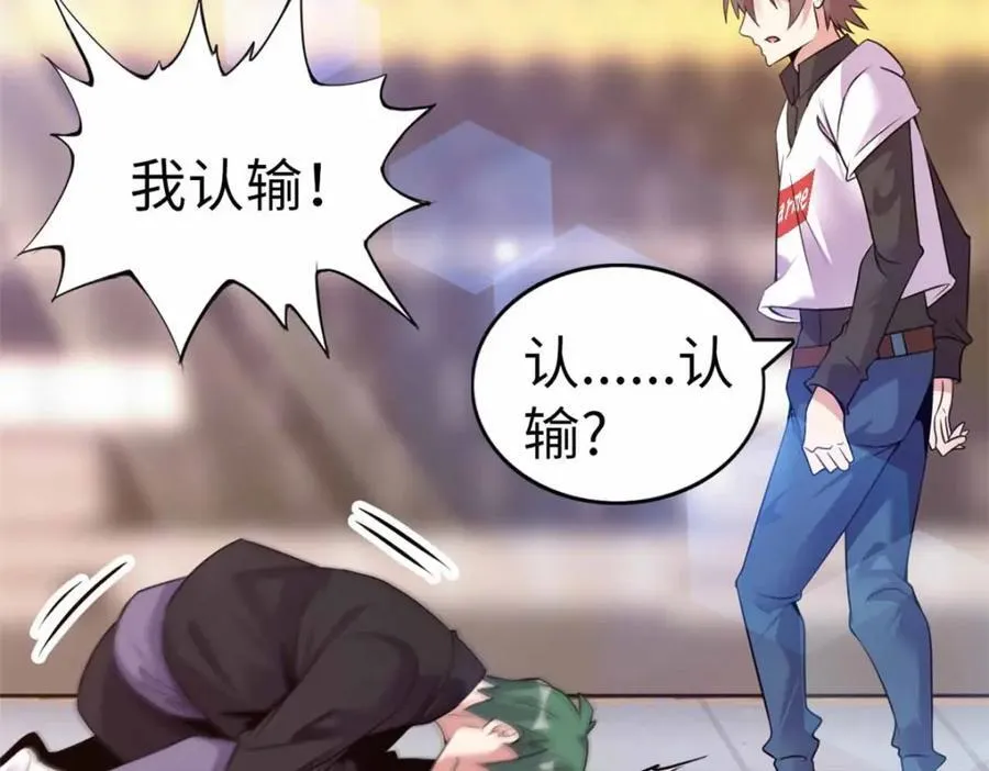 23 第110页