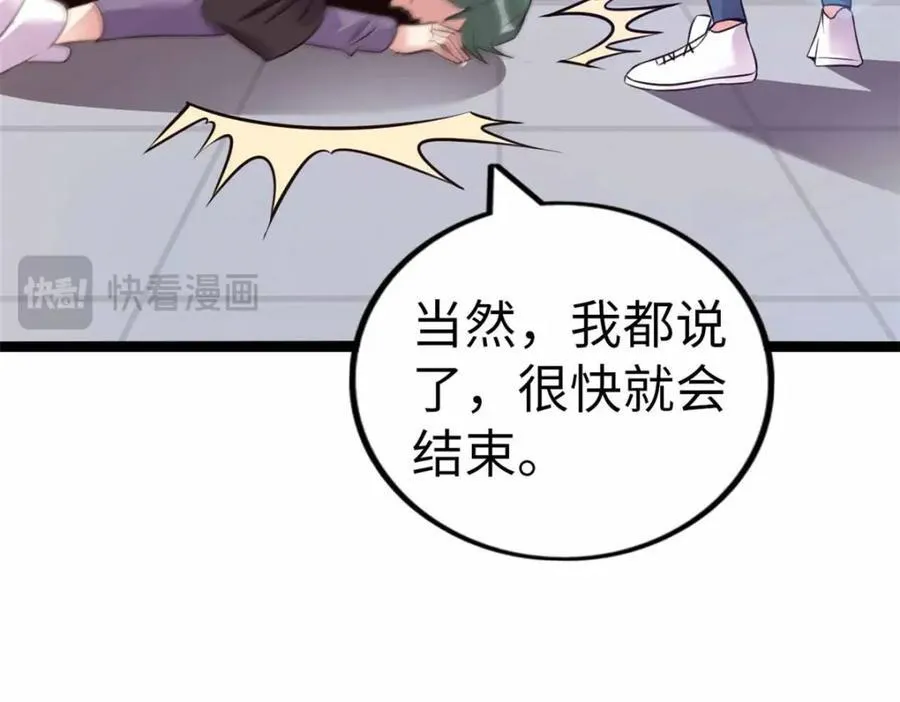 23 第111页