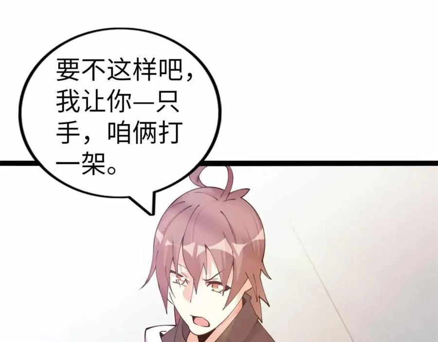 23 第112页