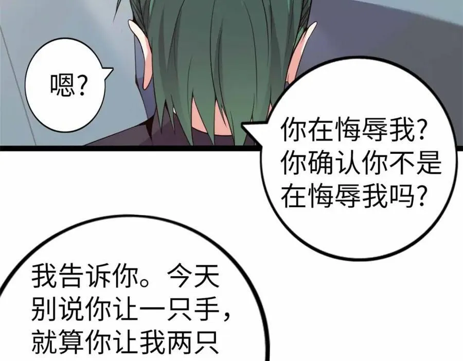 23 第114页
