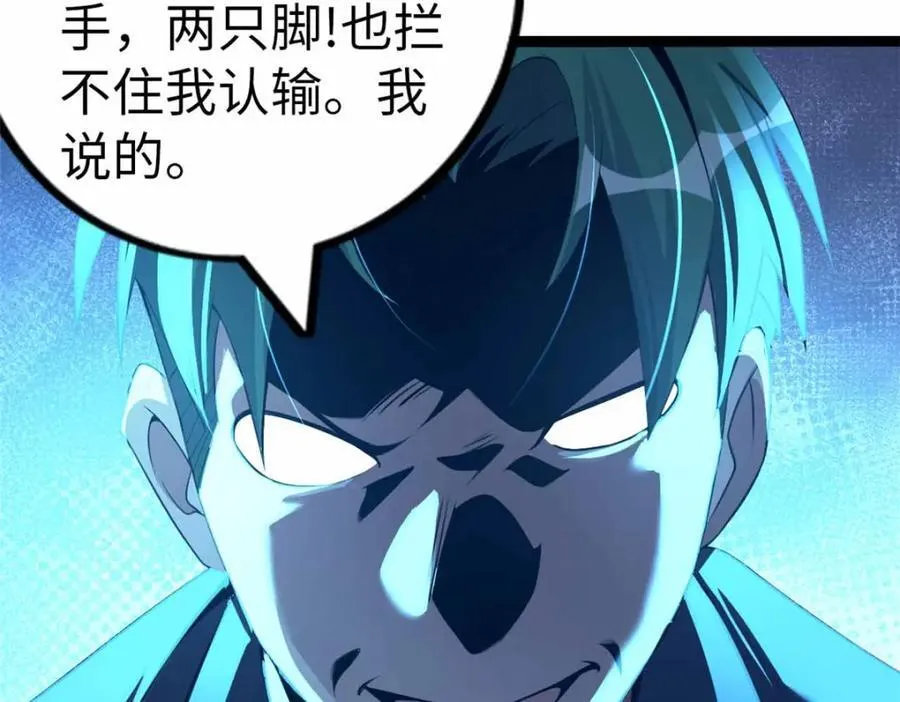 23 第115页