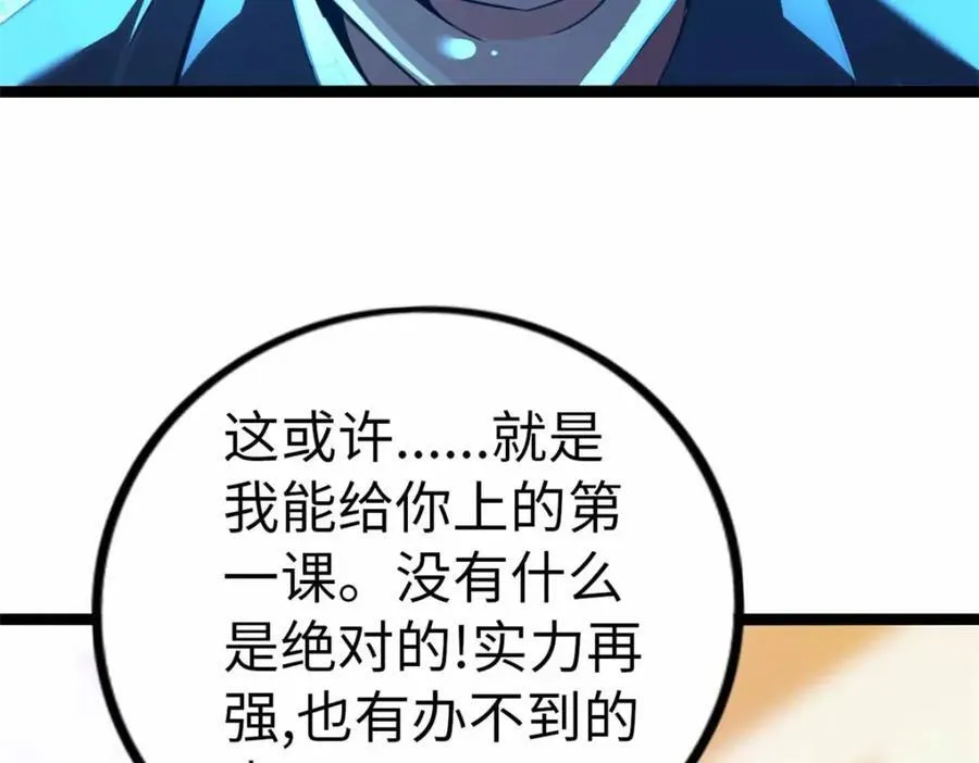 23 第116页