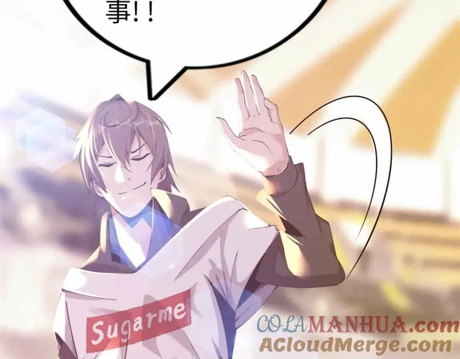 23 第117页
