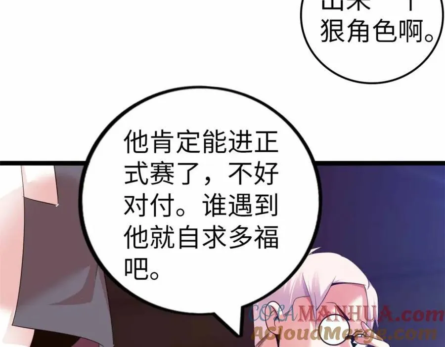 23 第121页
