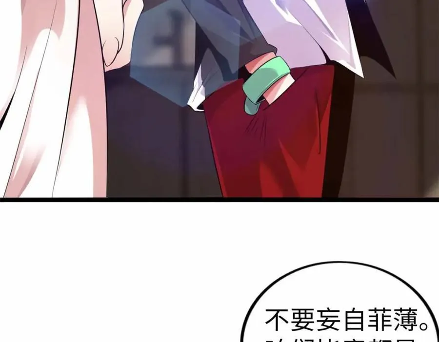 23 第123页