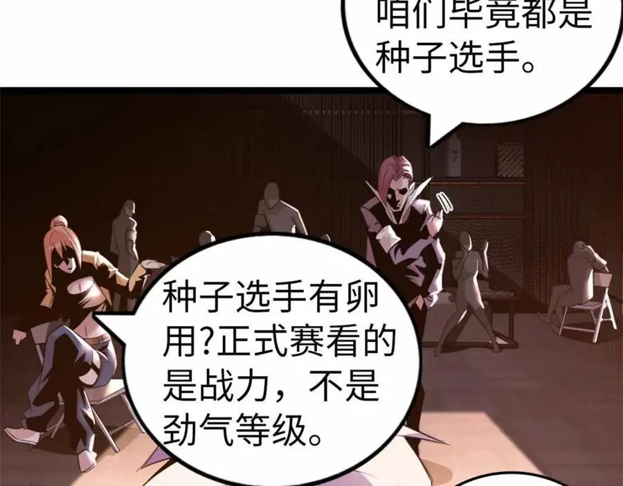 23 第124页