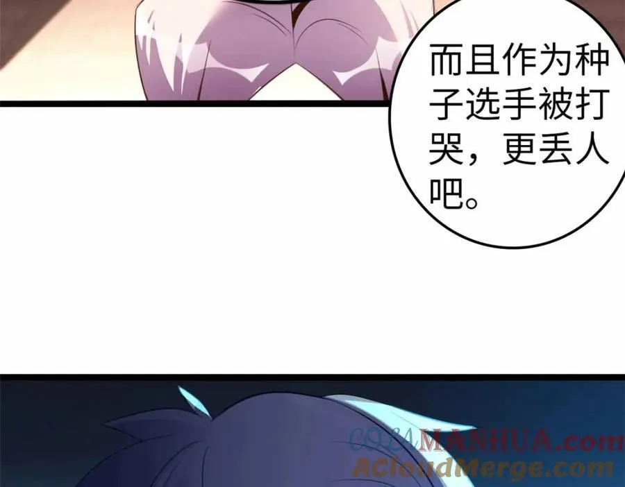 23 第125页