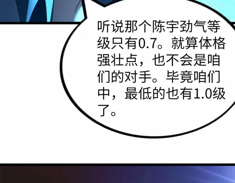 23 第127页