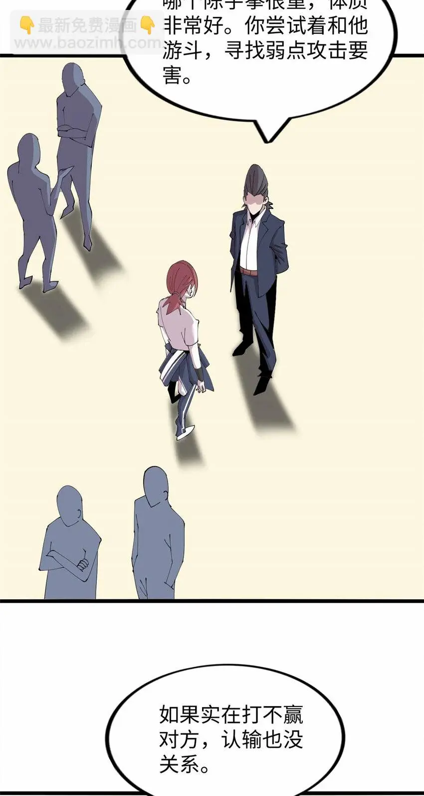 24 第4页