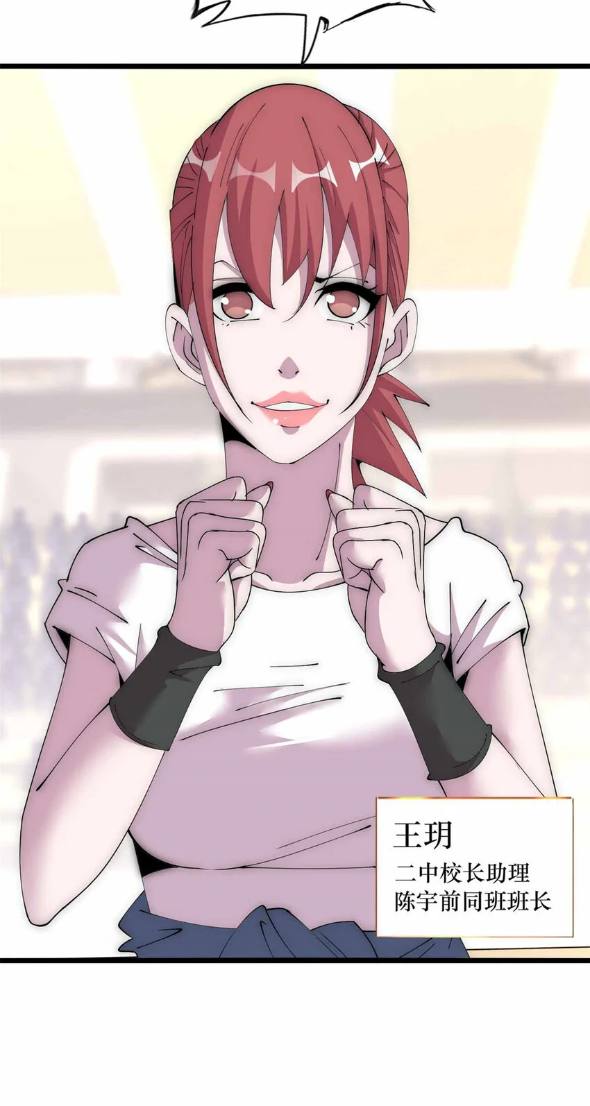 24 第6页