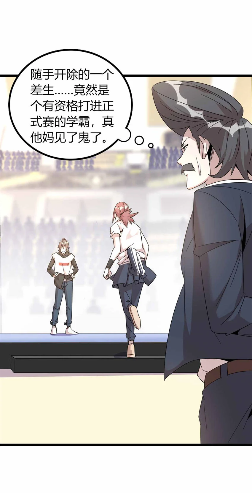 24 第7页