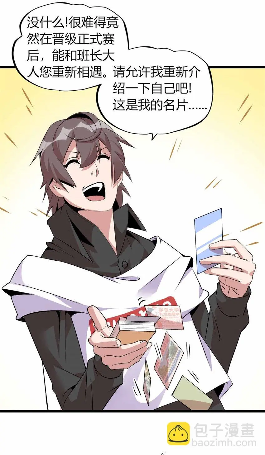 24 第15页