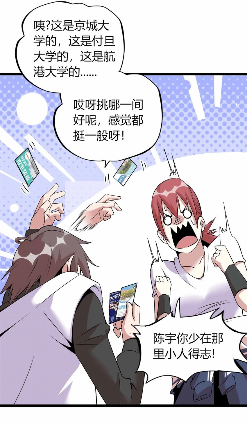 24 第18页