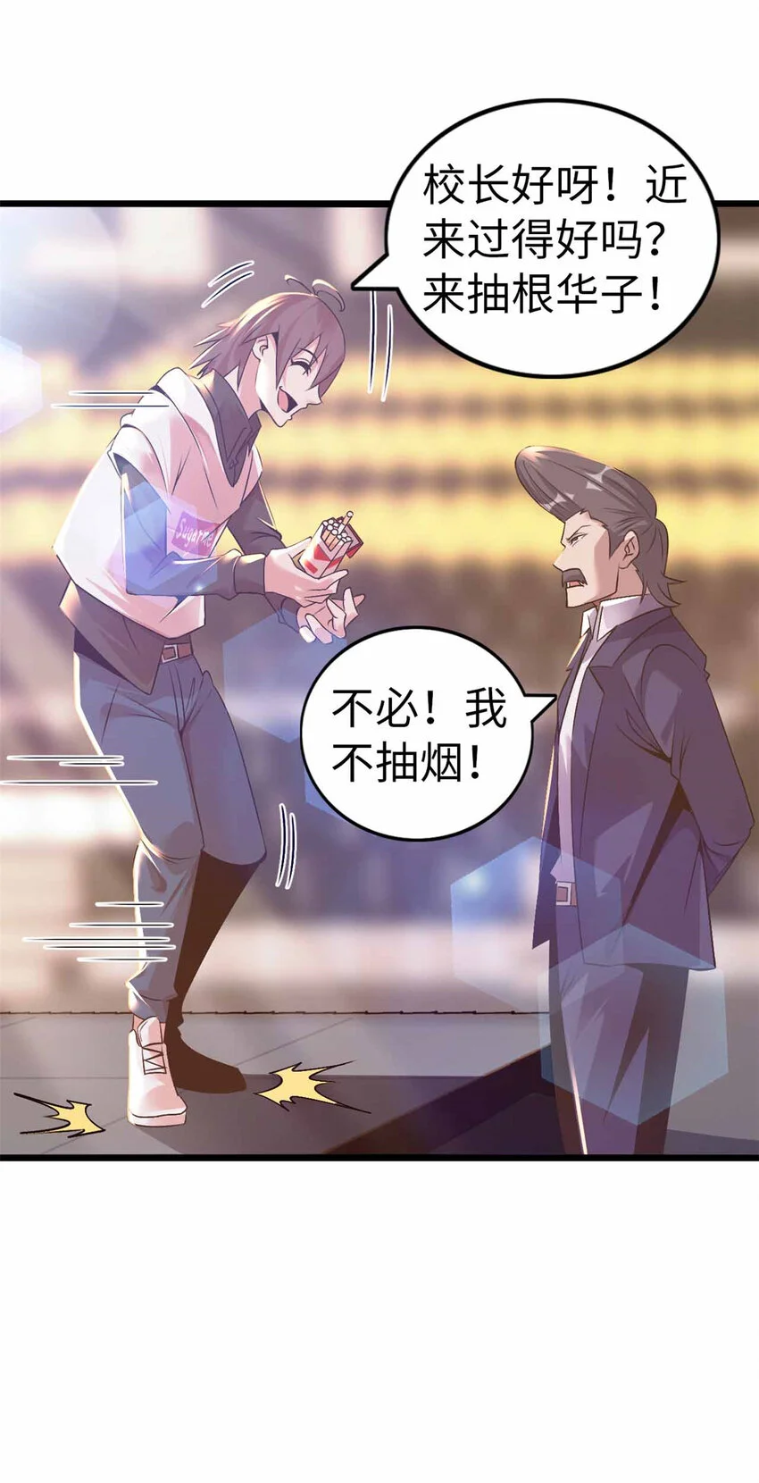 24 第21页