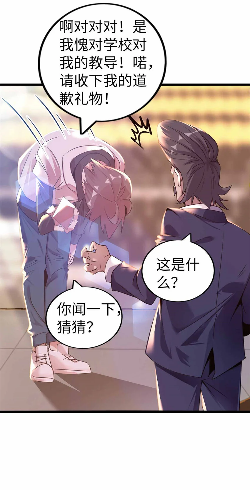 24 第23页