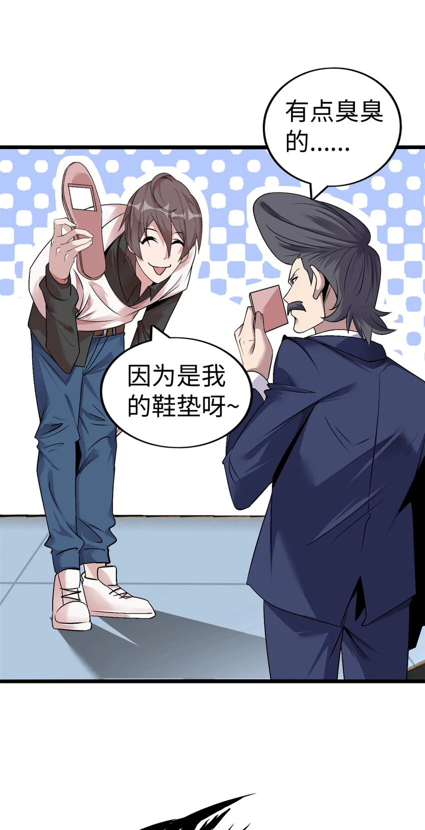 24 第24页