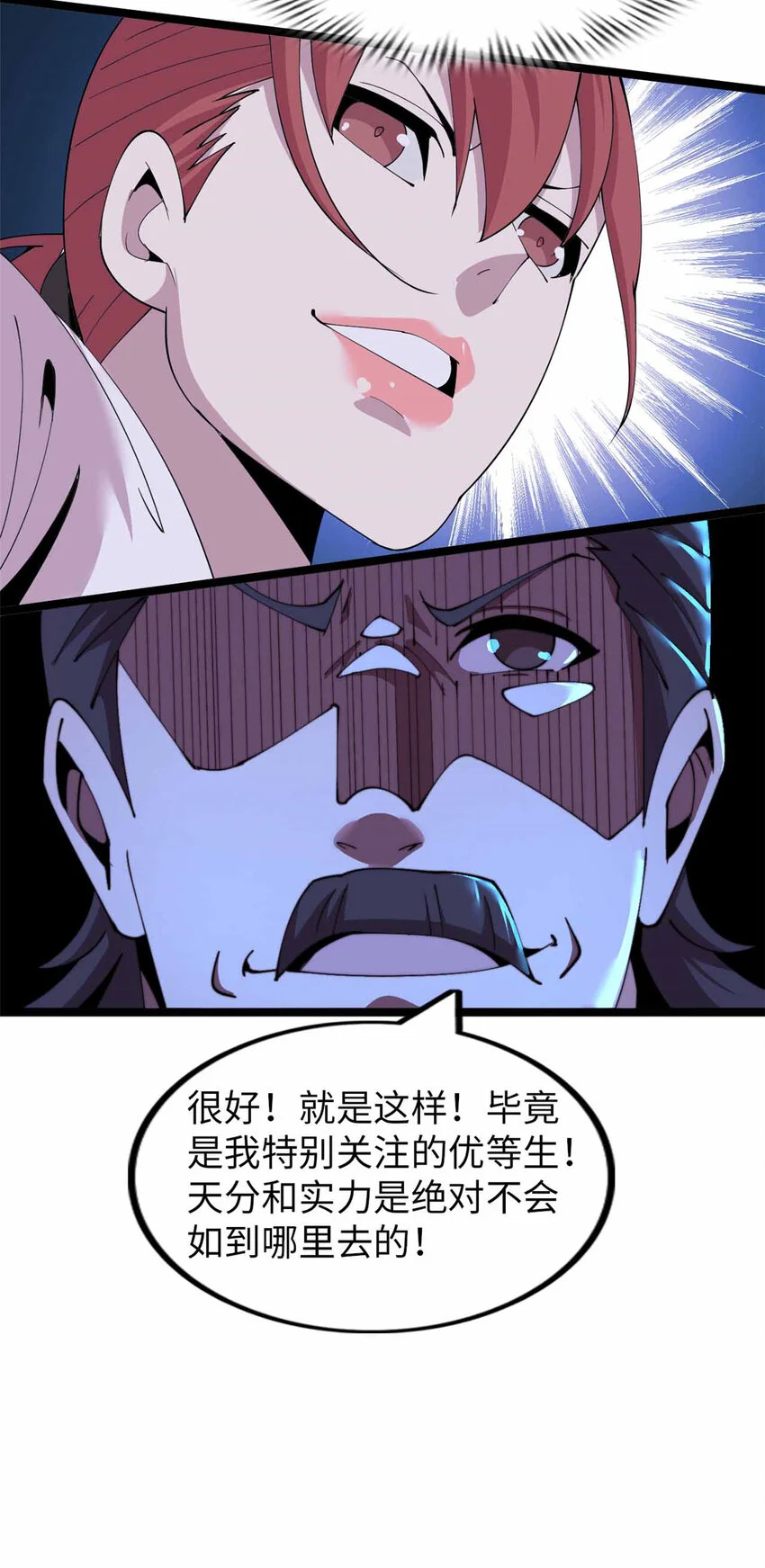 24 第34页