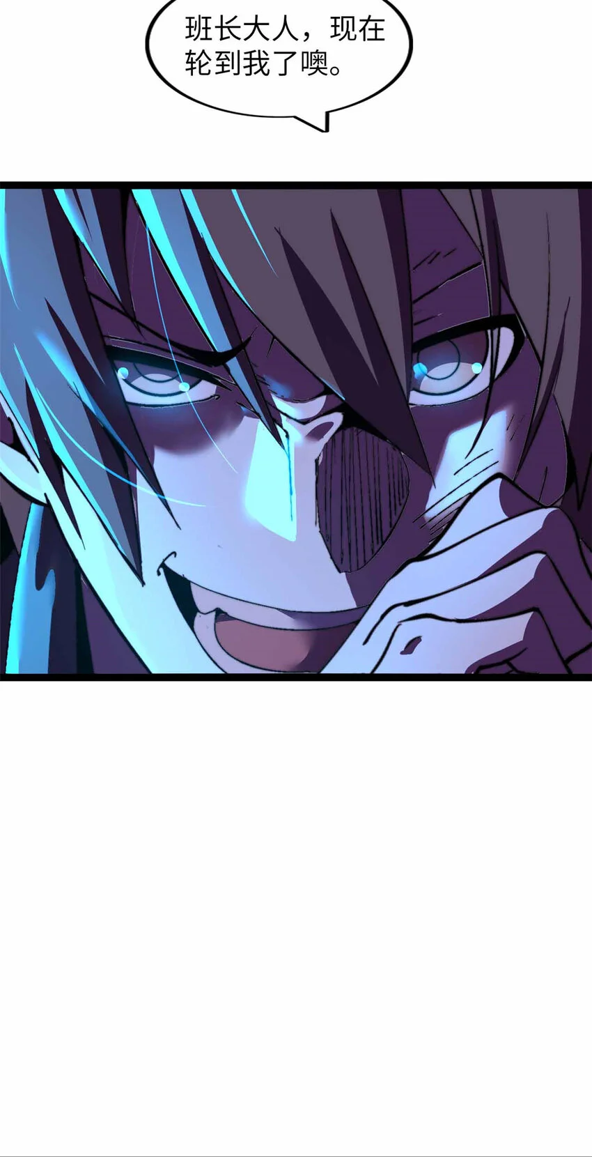 24 第38页