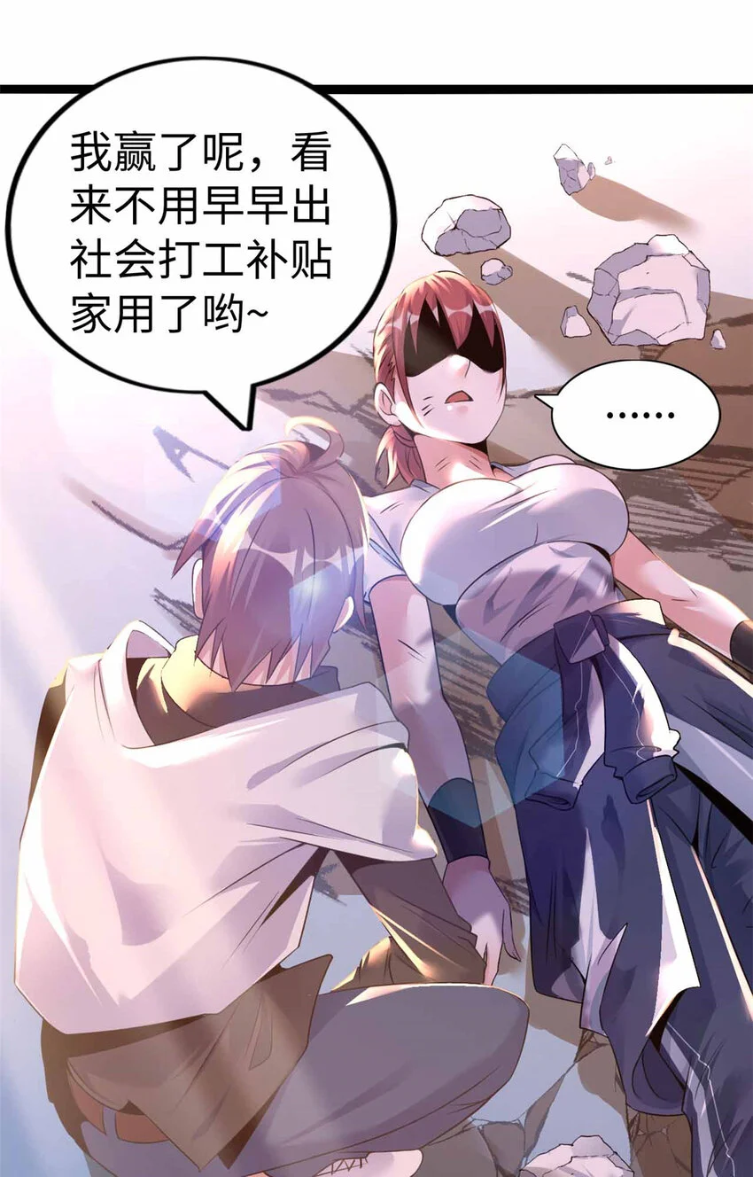 24 第43页