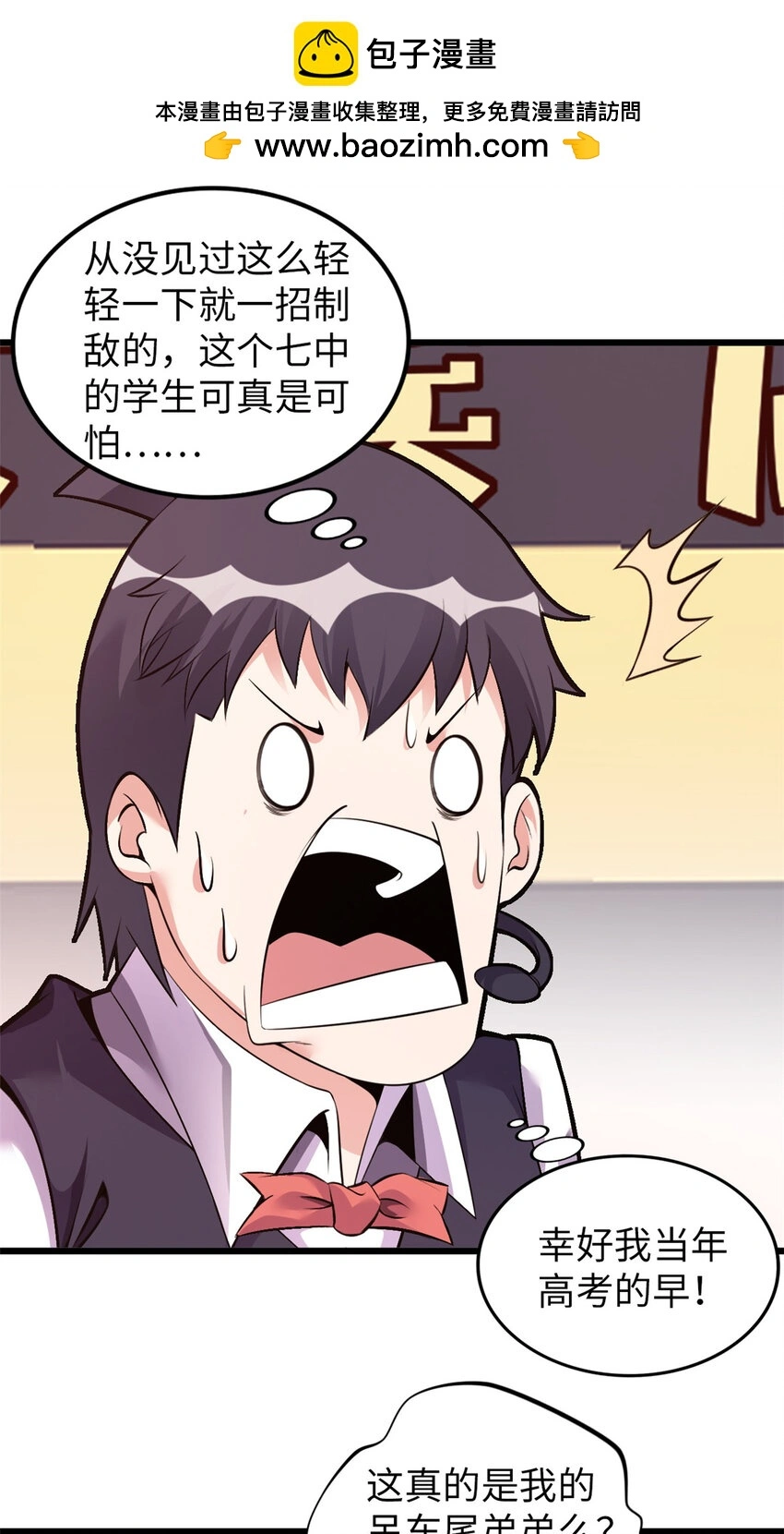 25 第2页