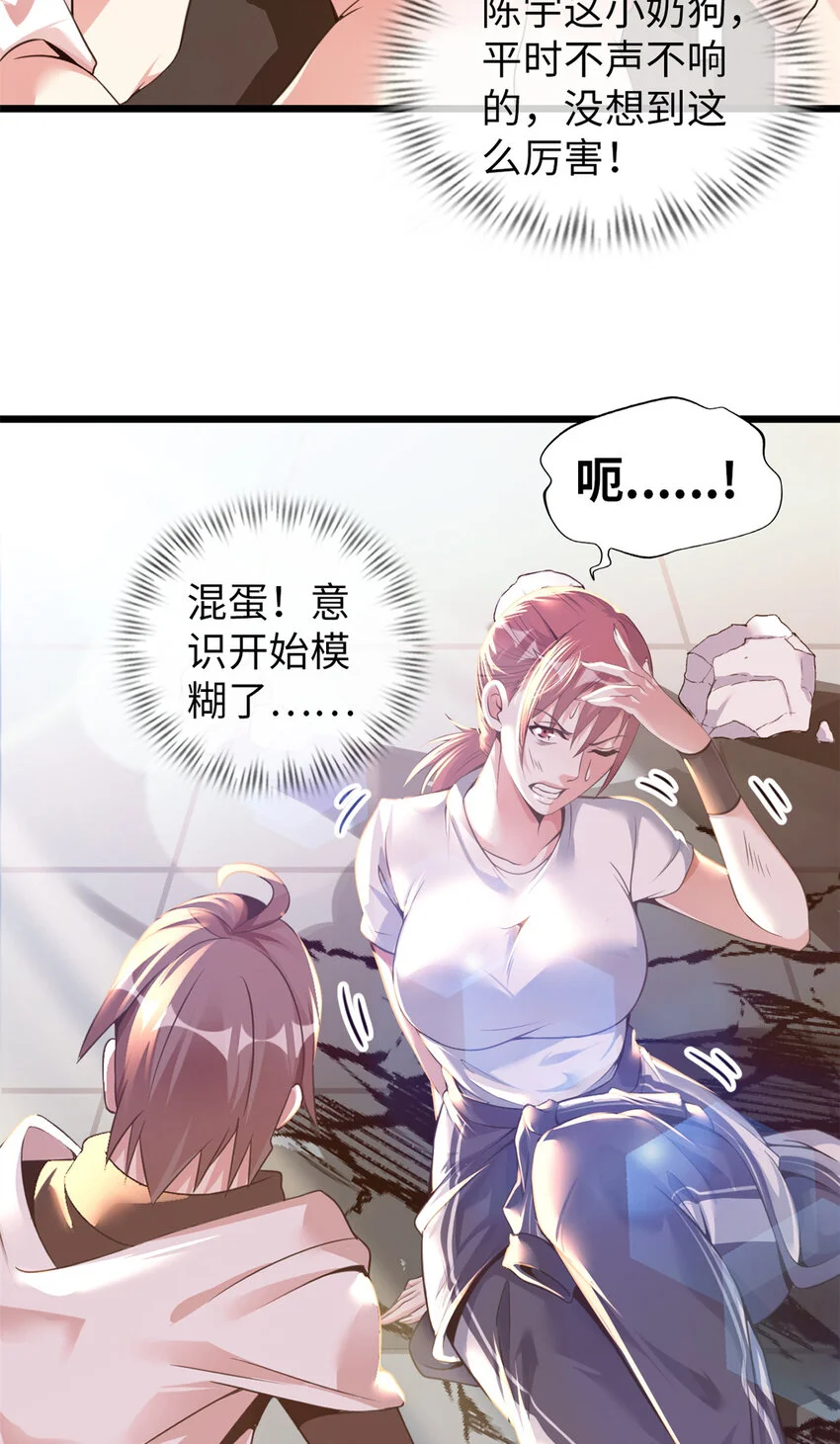25 第4页