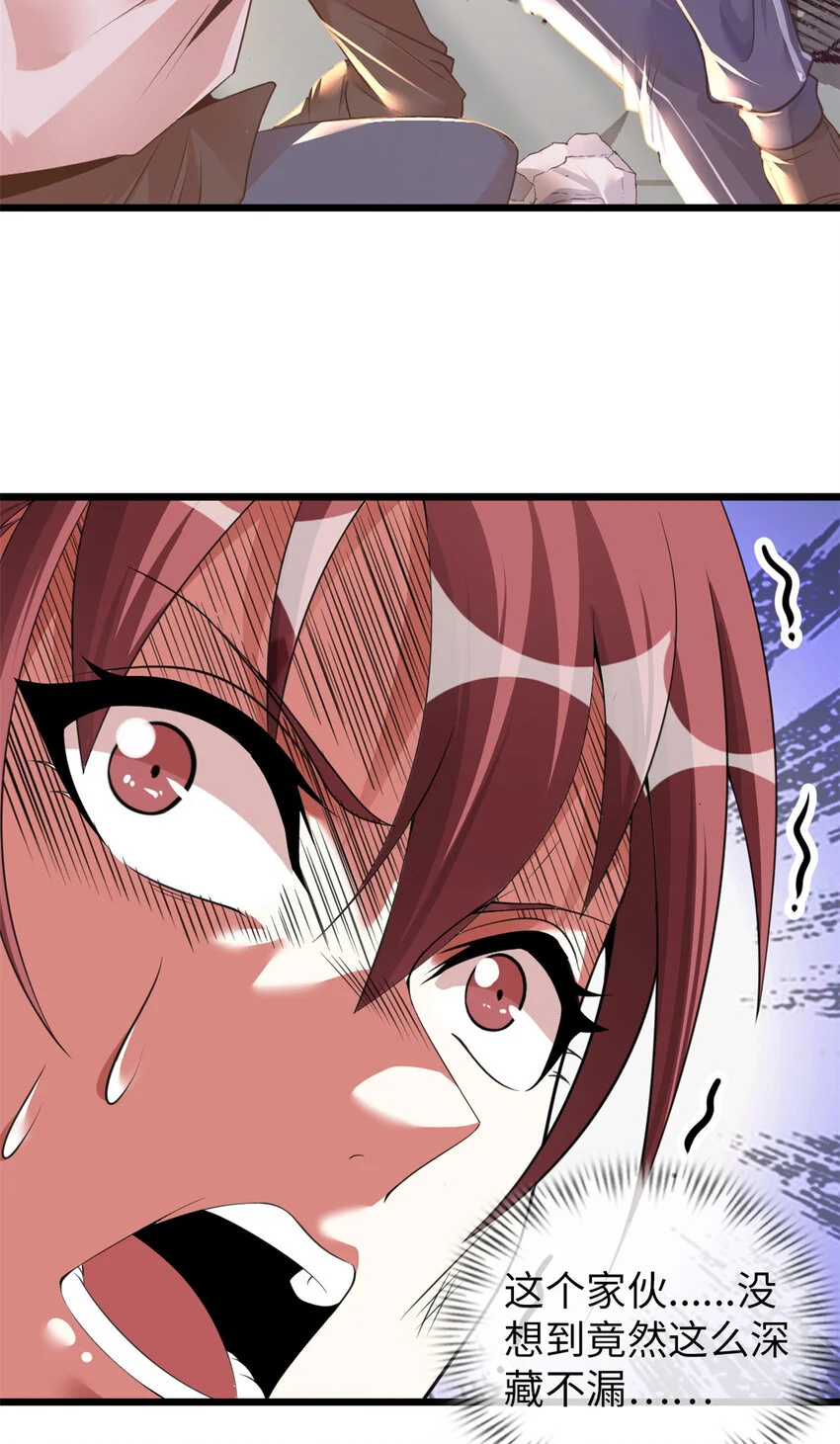 25 第5页