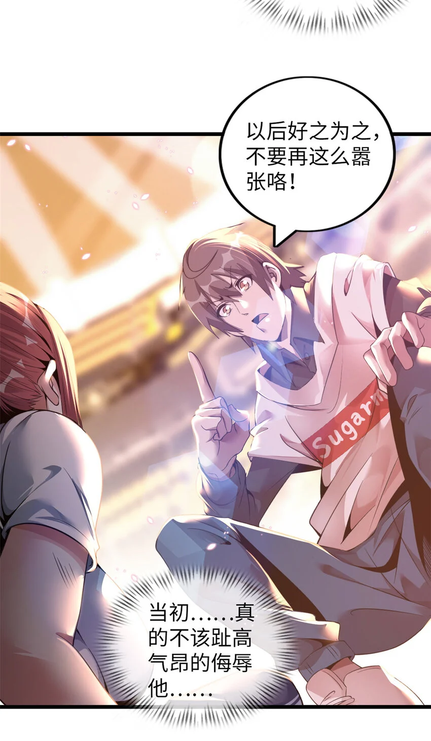 25 第6页