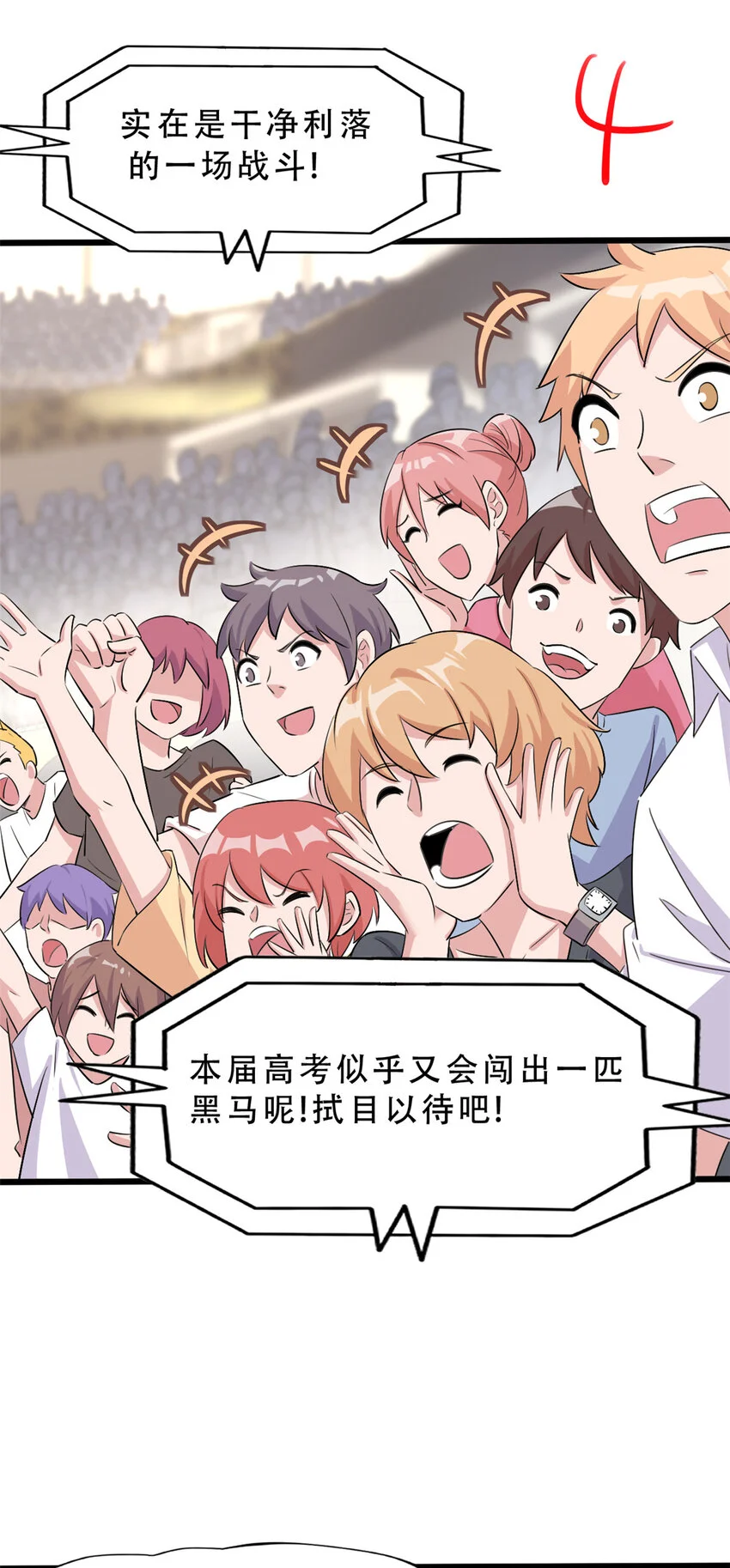 25 第7页