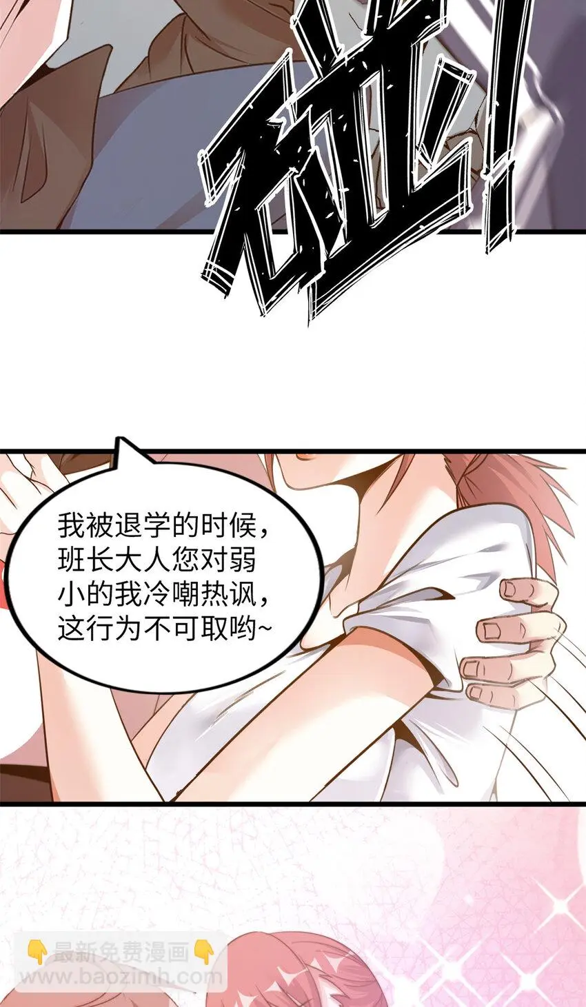 25 第12页