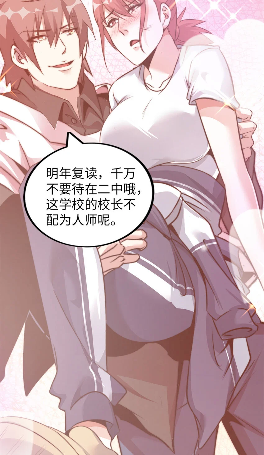 25 第13页